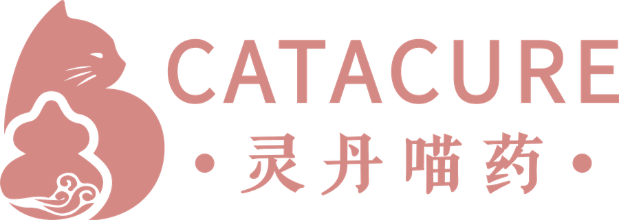Catacure 灵丹喵药